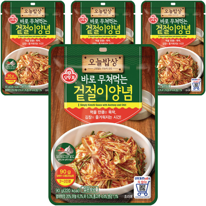 오뚜기 오늘밥상 겉절이 양념, 90g, 4개