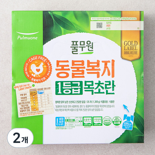 풀무원 1등급 동물복지 목초란, 25구, 2개