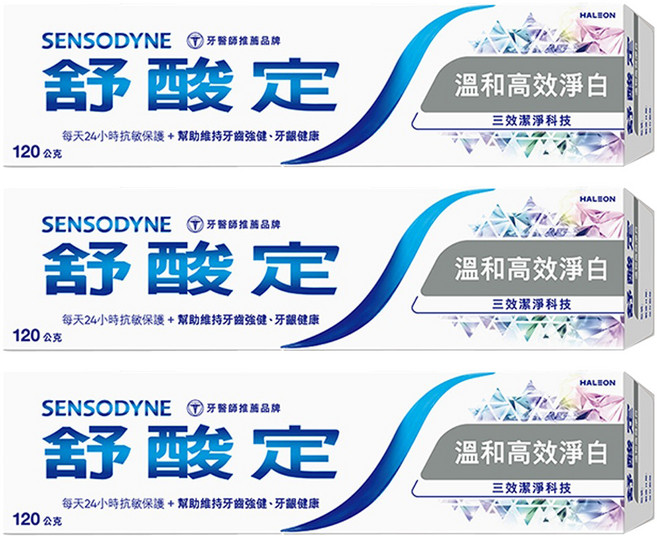 SENSODYNE 舒酸定 長效抗敏牙膏 溫和高效淨白