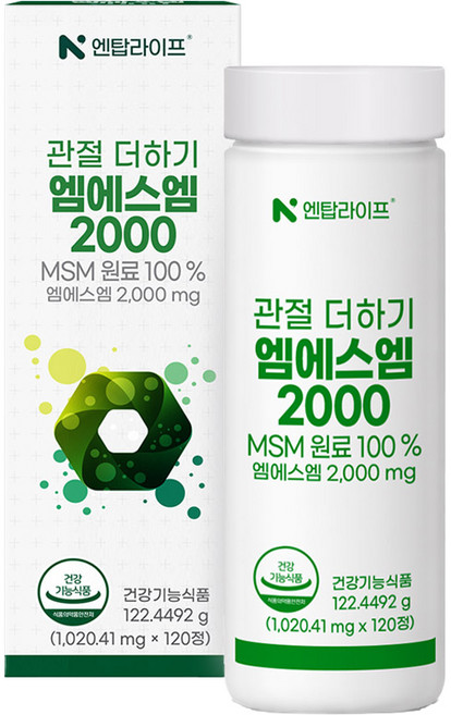 엔탑라이프 관절 더하기 엠에스엠 2000, 120정, 1개