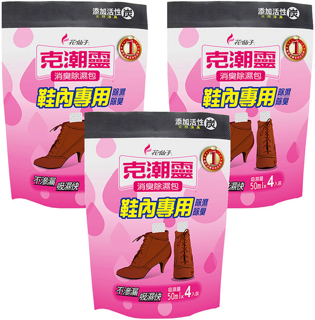 farcent 花仙子 克潮靈 消臭除濕包 活性碳 4入, 140g, 3包