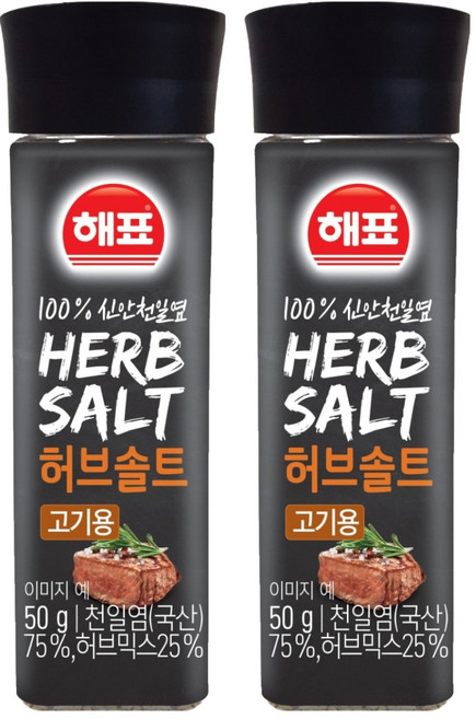 해표 허브솔트 고기용, 50g, 2개
