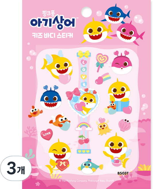 APRIL Pinkfong 鯊魚寶寶兒童身體貼紙 BS03T, 甜蜜鯊魚寶寶, 3個