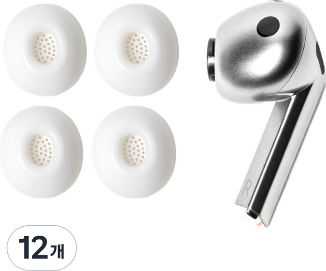 NUART Galaxy Buds3 Pro / Buds4 Pro 相容耳塞套, 12個, NATET-W-M, 白色