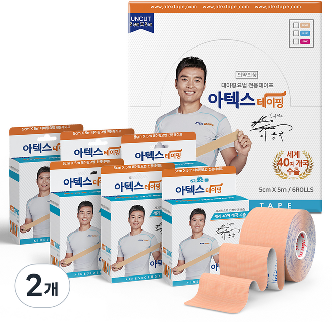 아텍스 테이핑 언컷 5cm x 5m, 6개입, 2개