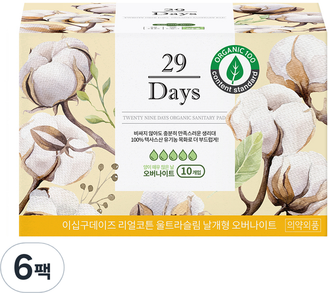29일 리얼코튼 울트라슬림 유기농 생리대 날개형, 10개입, 6세트, 오버나이트
