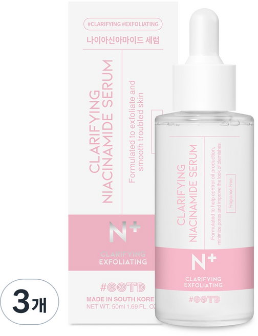 오오티디 클래리파잉 나이아신아마이드 세럼, 3개, 50ml
