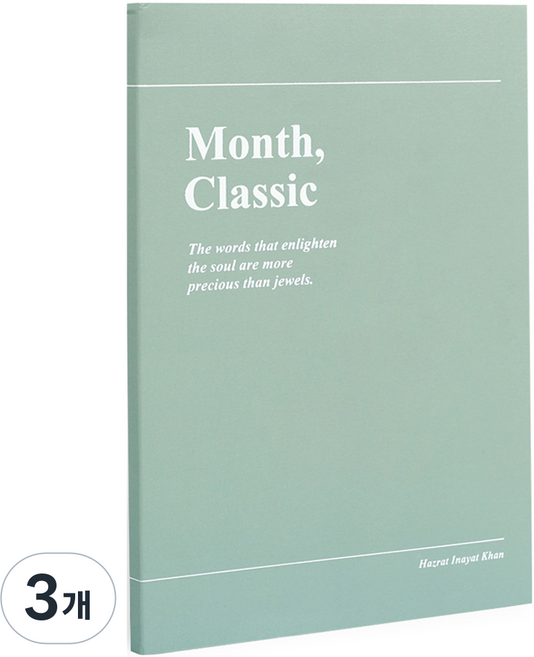 2026 워너디스 클래식 먼슬리 플래너 다이어리, 서퍼 그린, 3개