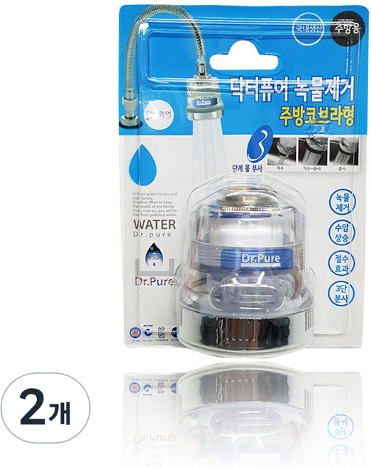닥터퓨어 녹물제거 주방 코브라형 수전헤드, 2개