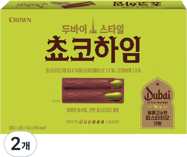 하임 두바이 스타일 쵸코하임, 142g, 2개