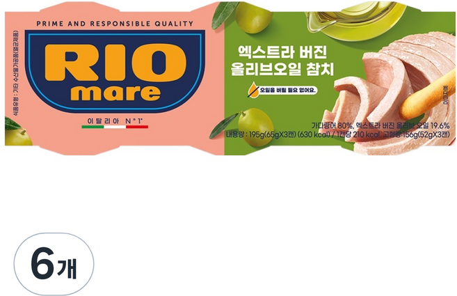 리오마레 엑스트라버진 올리브 오일 참치, 65g, 6개