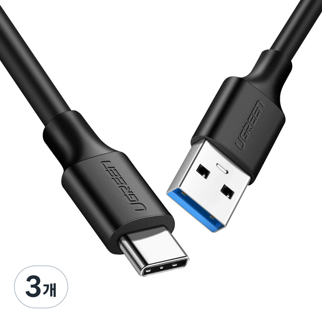 유그린 USB3.1 Gen1 C타입 to USB3.0 고속충전케이블, 2m, 혼합색상, 3개