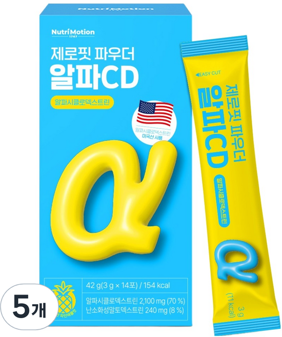 뉴트리모션 제로핏 파우더 알파CD 알파시클로덱스트린, 5개, 14회분