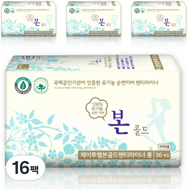 유기농본 골드 팬티라이너, 롱, 36개입, 16개
