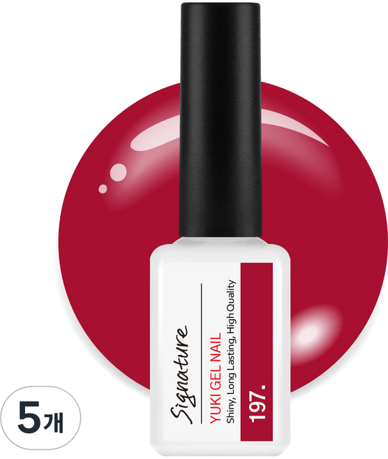 유키 시그니처 젤네일, 197호 펀치와인, 7g, 5개