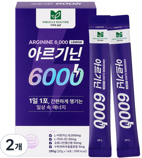미라클루틴 아르기닌 6000, 280g, 2개