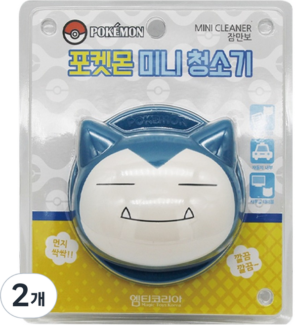 엠티코리아 탁상용 잠만보 청소기, 2개