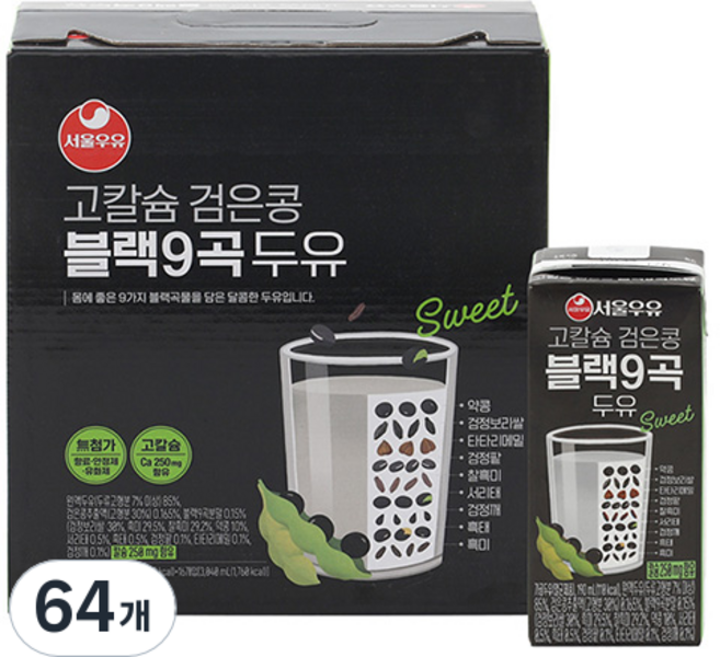 서울우유 고칼슘 검은콩 블랙9곡 두유, 190ml, 64개