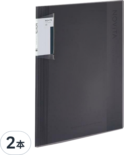 KOKUYO 國譽 NOViTA 收納資料夾 40頁, 黑色, 2本