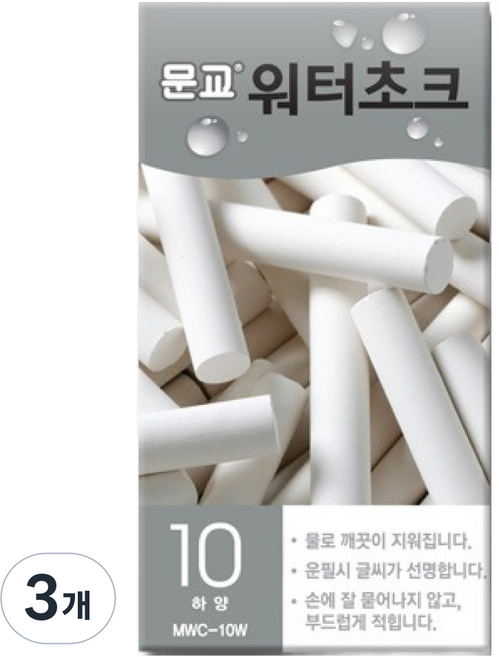 문교 워터초크 하양, 화이트, 30개