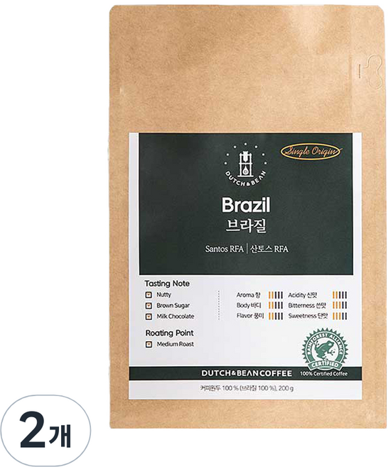 DUTCH&BEAN COFFEE 單一產區 巴西山多斯 RFA 烘焙咖啡豆, 咖啡機, 200g, 2個