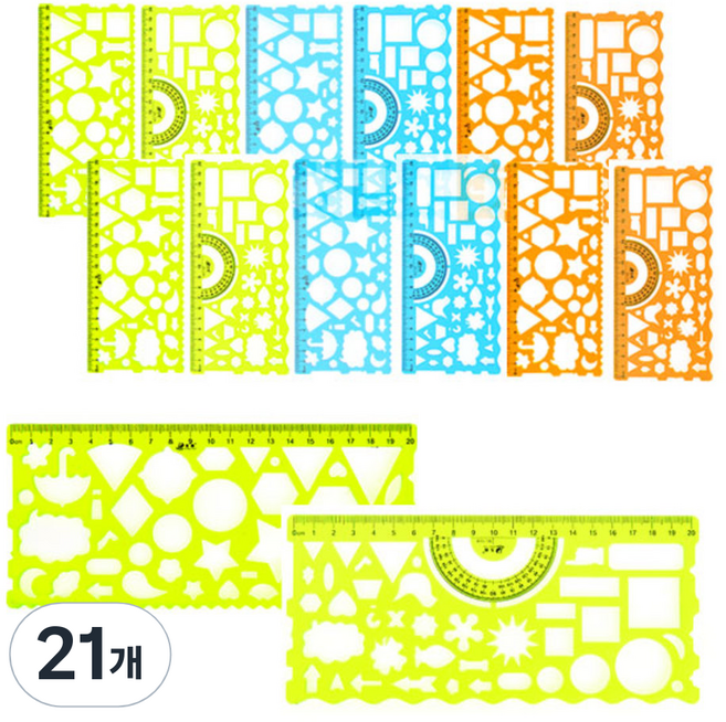 블루마토 모양자 NO.1318, 랜덤 발송, 21개