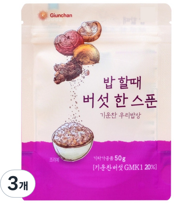 기운찬 밥 할때 버섯 한 스푼 가루, 3개, 50g