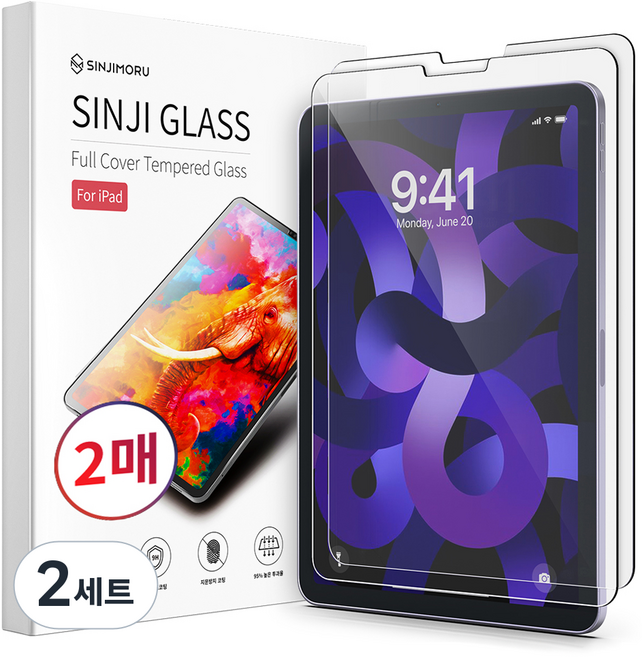 신지모루 풀커버 강화유리 액정보호필름 2p, 2세트