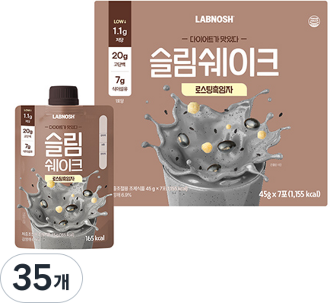 Labnosh 纖體奶昔 烘焙黑芝麻, 35個, 45g