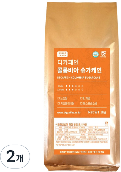 일킬로커피 디카페인 콜롬비아 슈가케인 원두, 1kg, 2개, 홀빈(분쇄안함)