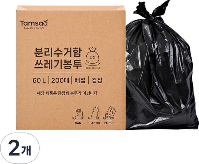 탐사 분리수거 쓰레기봉투 배접 검정, 400매, 60L