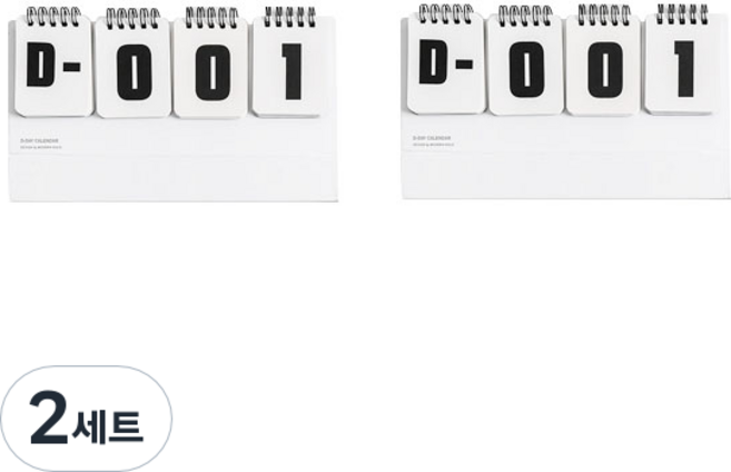 모던홀릭 가정용 신생아 만년디데이 달력 2p, 화이트, 2세트