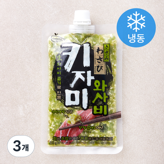 고래미 키자미 와사비 (냉동), 250g, 3개