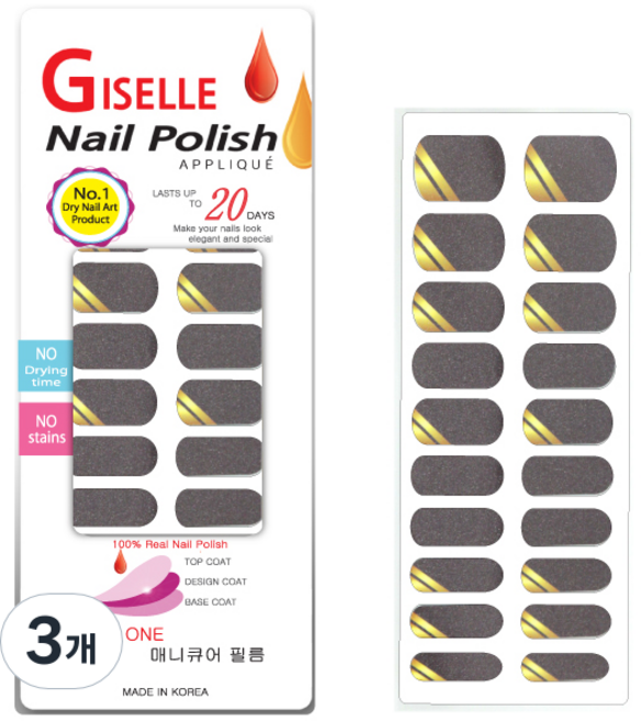 지젤 붙이는 네일폴리쉬, 초코렛 러브, 3개