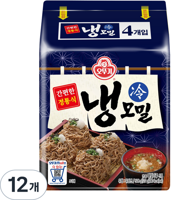 오뚜기 냉모밀 127g, 12개