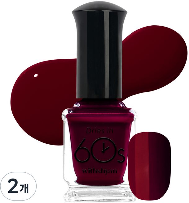 위드샨 60초 건조 매니큐어 리얼버건디, M155리얼버건디, 2개