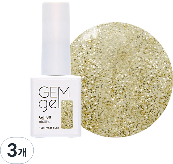 아이빛 네일아트 젬젤 컬러 젤네일, 80미니골드, 10ml, 3개