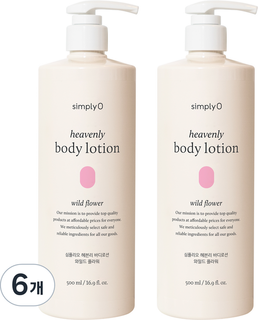 [비건라이프] 심플리오 헤븐리 바디로션 와일드 플라워향, 500ml, 6개