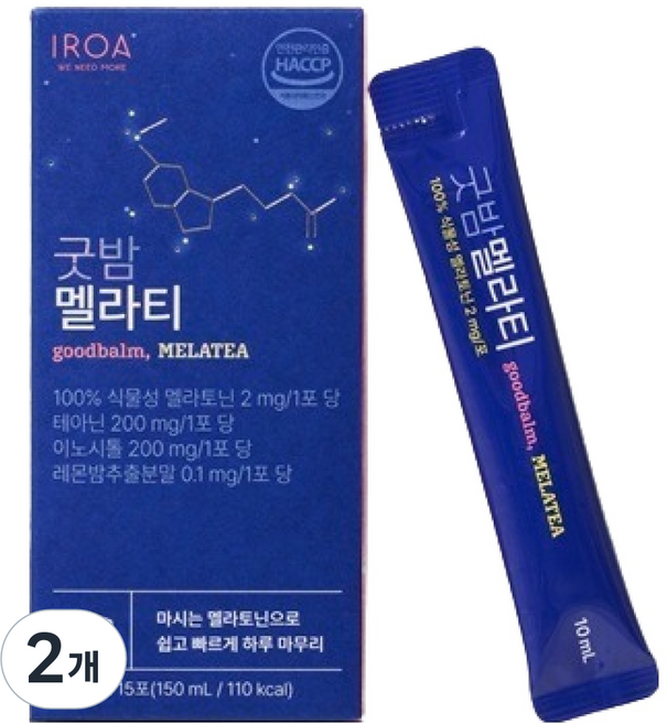 이로아 굿밤 멜라티, 15회분, 2개