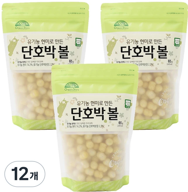 OrganicStory 유기농 현미로 만든 단호박볼, 65g, 12개, 단호박맛 - 쿠팡