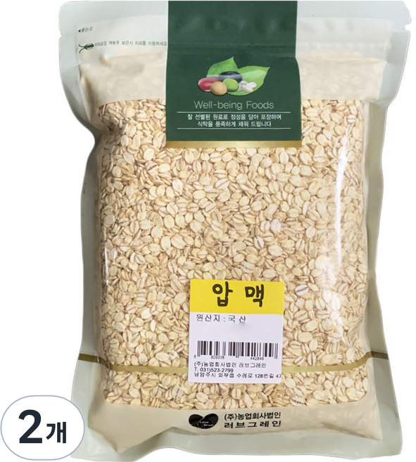 러브그레인 늘보리 압맥, 500g, 2개