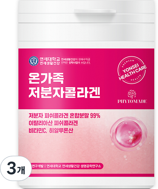 연세생활건강 파이토메이드 헬스케어 온가족 저분자 콜라겐 30p, 60g, 3개