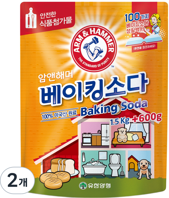 암앤해머 베이킹소다, 2.1kg, 2개