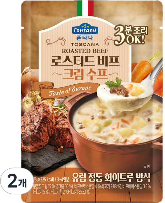 폰타나 토스카나 로스티드 비프 크림 수프, 75g, 2개