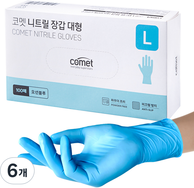 코멧 니트릴장갑 오션블루, 대(L), 100개입, 6개