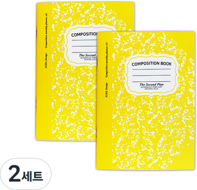 아이씨엘디자인 컴포지션 먼슬리 세컨 플래너 2P 세트, 엘로우, 2세트