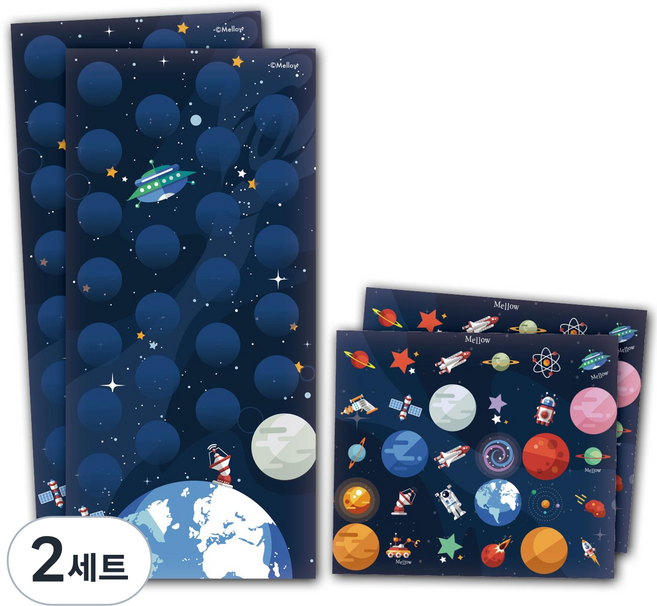 멜로우 우주 시리즈 칭찬 스티커 2p 세트, 우주 속 지구, 2세트