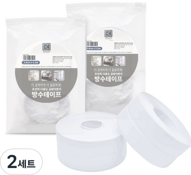라온 초강력 다용도 곰팡이방지 방수테이프 화이트 2개, 2세트