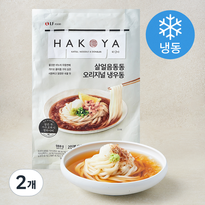 하코야 살얼음동동 오리지널 냉우동 2인분 (냉동), 988g, 2개