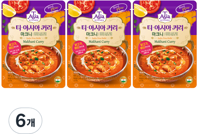 티아시아키친 마크니 커리 분말, 100g, 6개